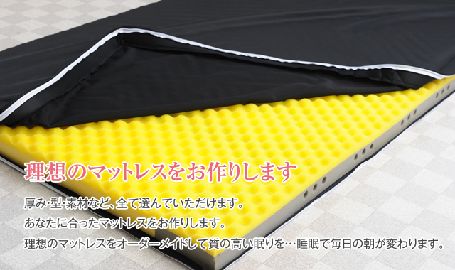 mattress-0.jpg